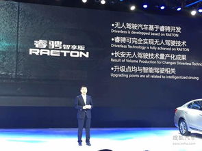 长安汽车公关费用多少